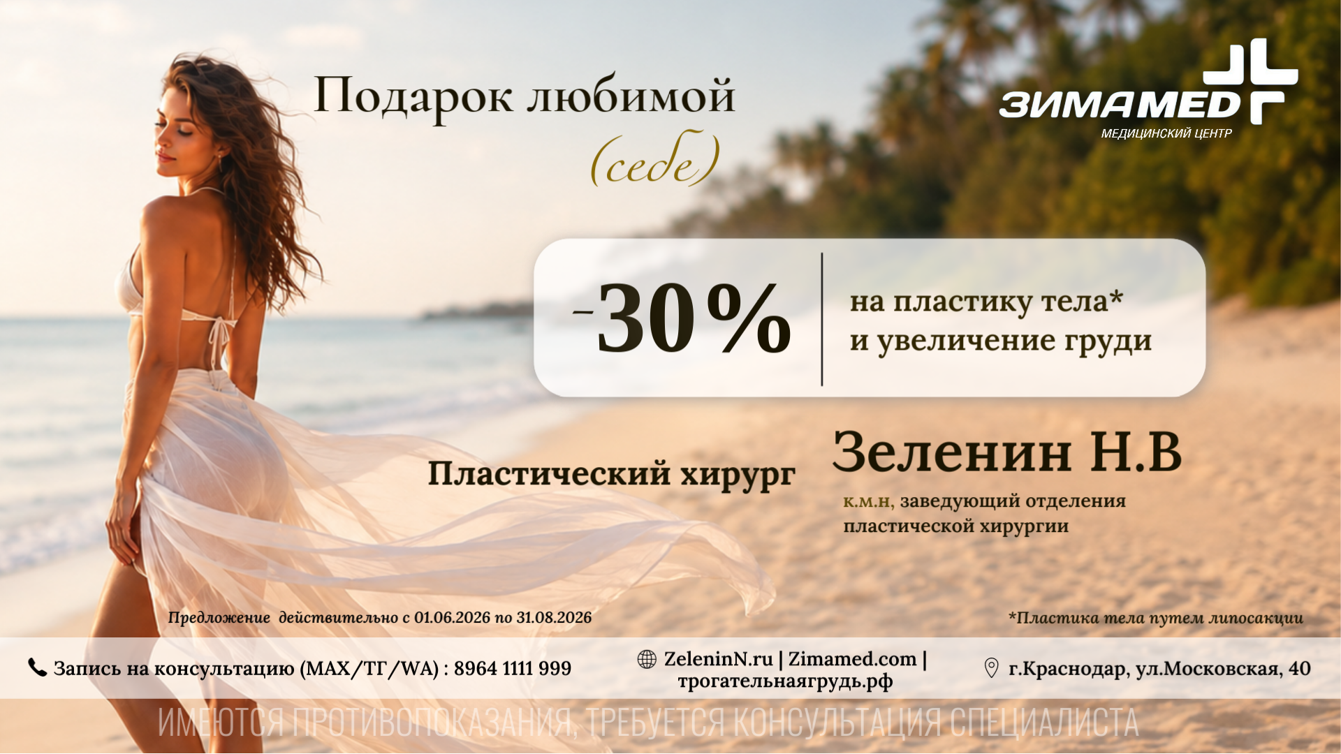 сайт